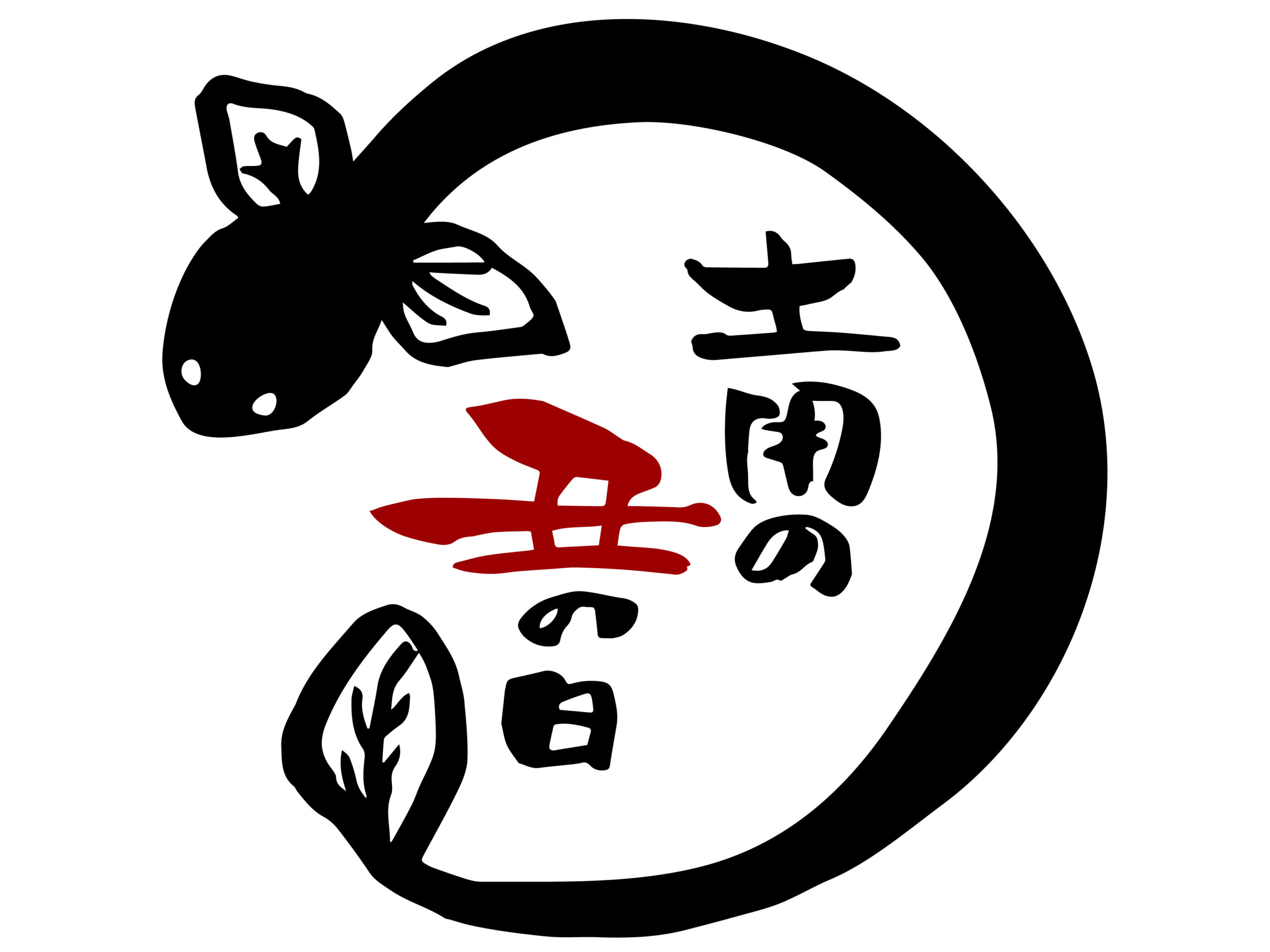 日本人の知恵　「土用の丑の日」の「土用」って何？　―今日から，「土用」です？？？