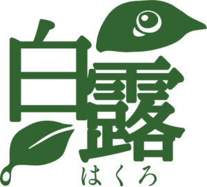 日本人の知恵　白露の節気　―本格的な秋到来